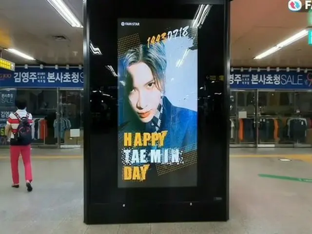 「SHINee」テミン、誕生日を迎えて“シャウォル”の特別なプレゼント♥（動画あり）