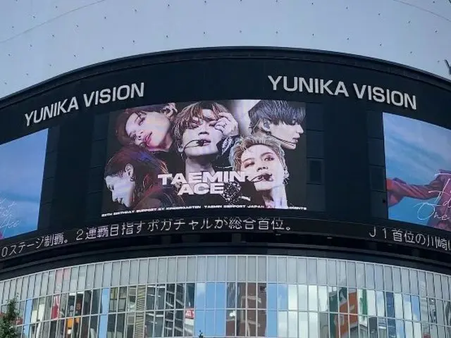 新宿ユニカビジョンで「SHINee」テミンの誕生日広告に続き28日まで「SHINee」特集送出