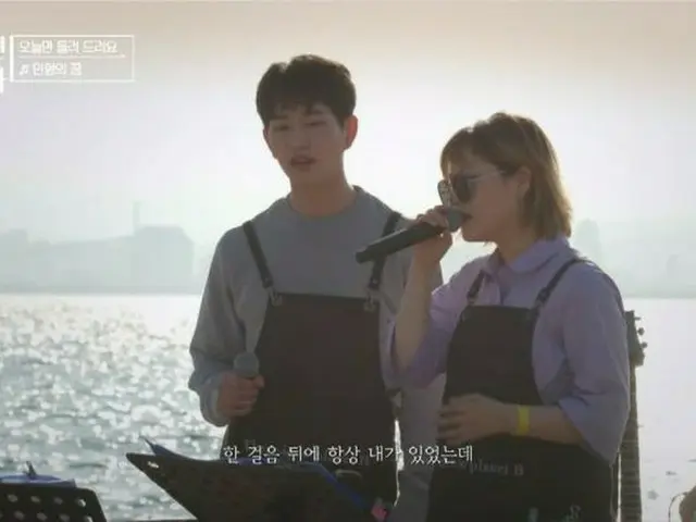 「SHINee」オンユ＆「AKMU」イ・スヒョン、「人形の夢」をデュエット公演…「パラドンパダ」（動画あり）