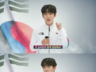 「WEi」キム・ヨハン、韓国代表にエール「私もかつて太極旗マークのために努力」