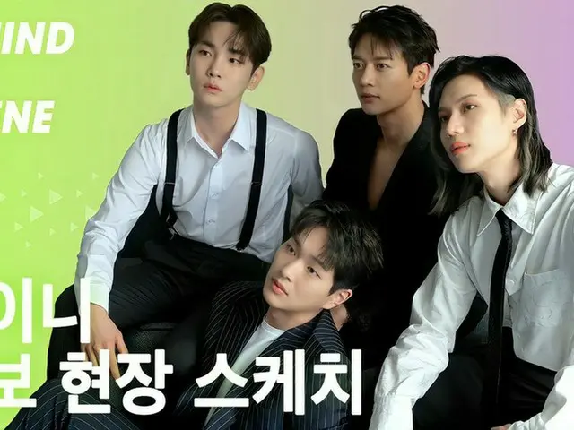 「SHINee」、グラビア撮影ビハインド動画公開!!（動画あり）