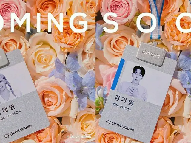 「SHINee」Key（キー）、“OLIVE YOUNG”の社員証公開…“てへっ”