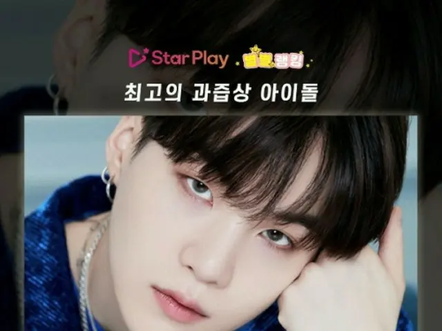 「BTS（防弾少年団）」SUGA、最高に爽快なイメージのアイドル1位に