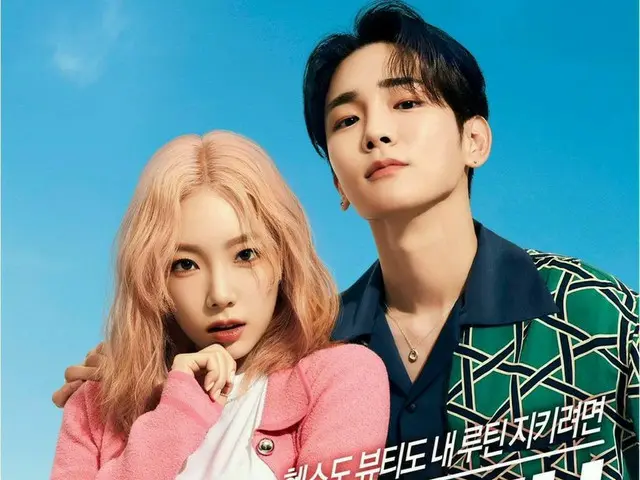 「SHINee」Key（キー）、「少女時代」テヨンと一緒にモデルを務める“OLIVE YOUNG”のポスター公開