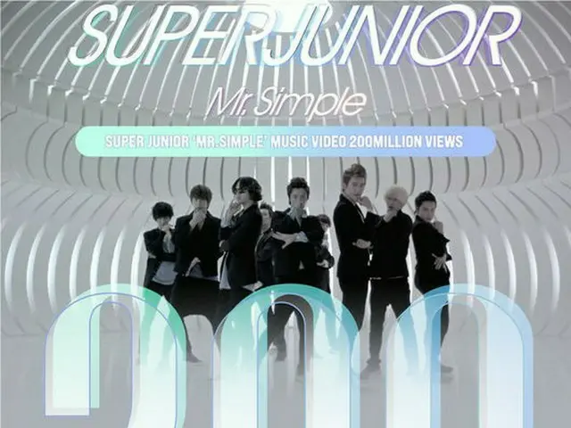 SUPER JUNIOR、「Mr. Simple」のMVが2億ビュー突破!!