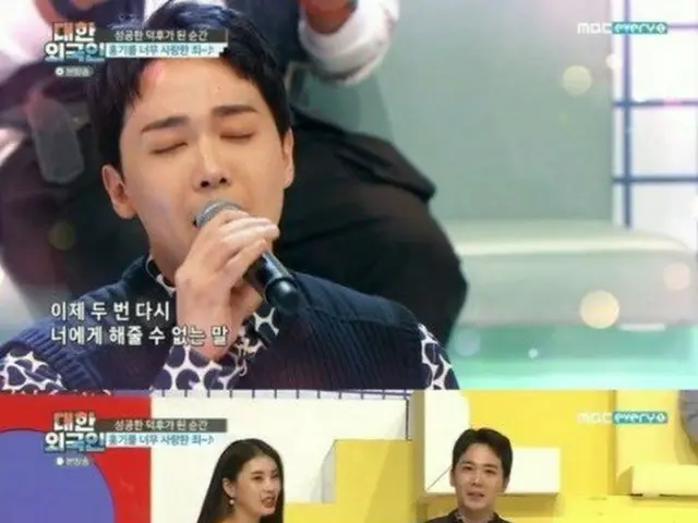 “韓国に来たのはイ・ホンギ（FTISLAND）兄さんの影響” タイ人タレントがファン心を告白 「大韓外国人」