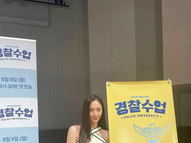 「f(x)」クリスタル、ドラマ「警察授業」の制作発表会で輝く女優オーラ