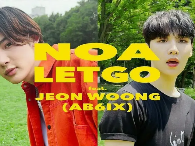 「AB6IX」チョン・ウン、日本の歌手NOA「LET GO」にフィーチャーリングで参加