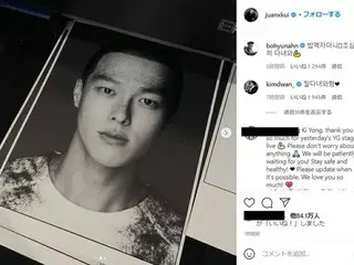 俳優チャン・ギヨン、入隊控え短髪の写真と直筆の手紙…「健康に行ってきます」