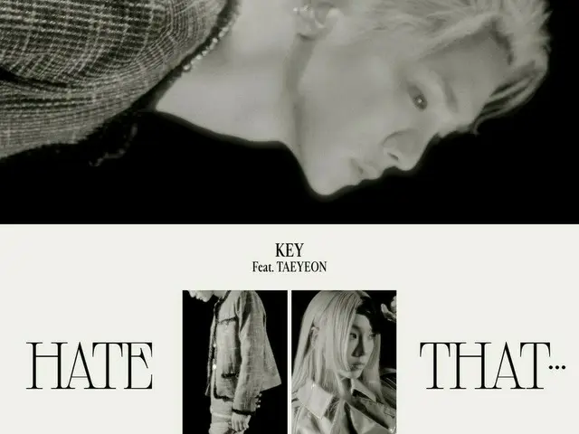 「SHINee」Key（キー）、プレリリース曲「HATE THAT…」フィーチャリングに「少女時代」テヨン!