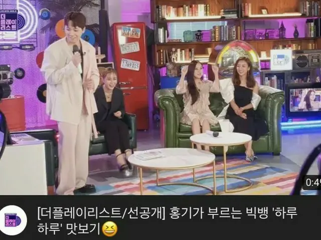 「FTISLAND」イ・ホンギが歌う「BIGBANG」の「Haru Haru」プレビュー映像公開…リアタイ視聴を誘う「ザ・プレイリスト」