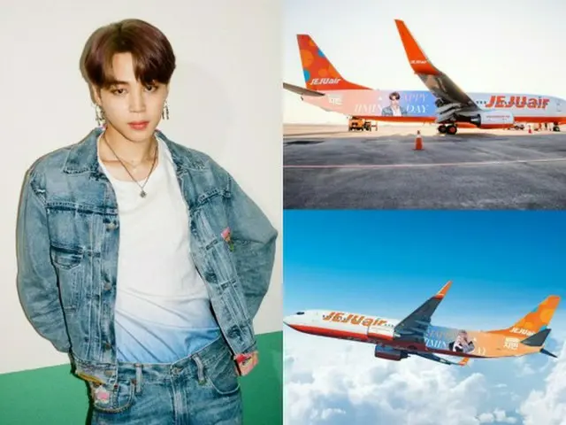 「BTS（防弾少年団）」ジミンの中国ファン、歴代級の誕生日サポートを公開…ジミンのラッピング飛行機が空を飛ぶ