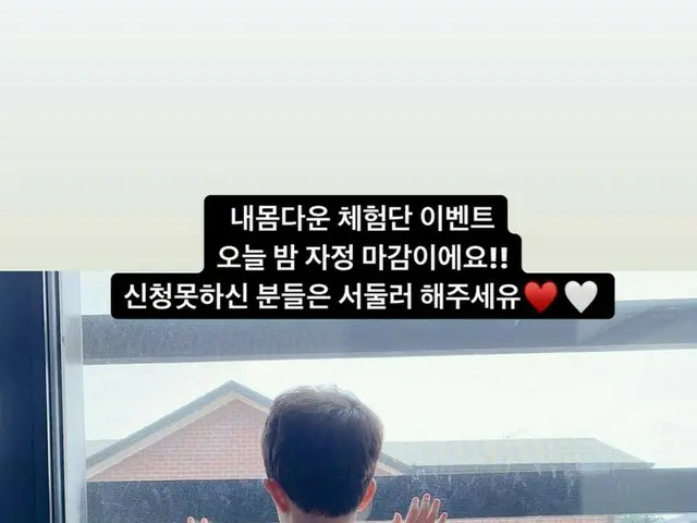 ユルヒ、パパ チェ・ミンファン（FTISLAND）を切なく待つ三兄妹の後ろ姿を公開…かわいくてほっこり