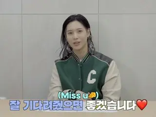 「SHINee」テミン、“TAEMARI & GGUNG”グッズのメイキングフィルム公開…“皆さんと一緒にいる感じ”（動画あり）