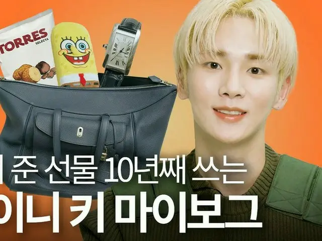 「SHINee」KEY（キー）、「MY VOGUE」公開!!…“KEYが10年目持って歩いているファンからのプレゼントとは?!”（動画あり）