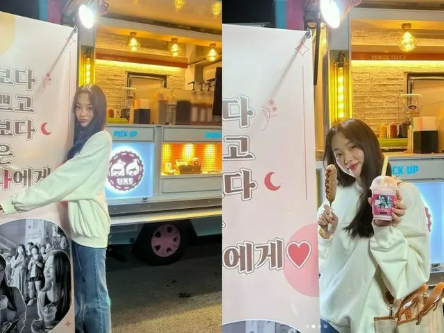 「gugudan」カン・ミナ、IUからのカフェカー差入れに爽やかに認証ショット「愛してる」