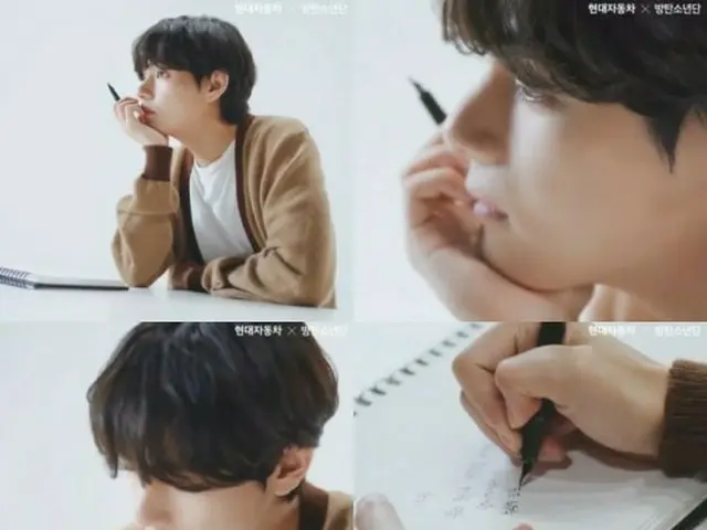 「BTS（防弾少年団）」V、“ハングルの日”にちなんで風を表現したさわやかな声+素敵なビジュアル（動画あり）