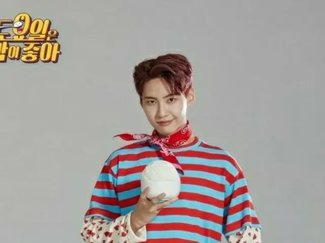イ・ジニョク（UP10TION）、大食いアイドルを証明…新バラエティ「土曜日はご飯がいい」に合流