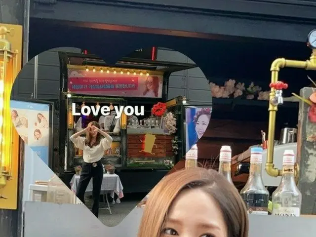 女優パク・ミニョン、キム・セジョンからの差入れに返答「私セジョンの姉です♡」