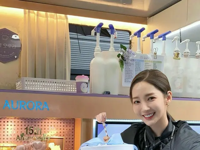 女優パク・ミニョン、日本のファンからのプレゼントに日本語で感謝を伝える