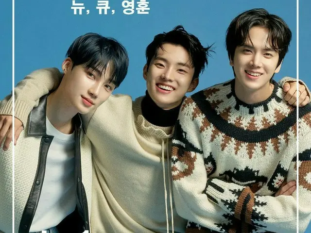 「THE BOYZ」ヨンフン＆キュー＆ニューのグラビア公開…“「KINGDOM」出演後、ステージに対する負担感が少なくなった”
