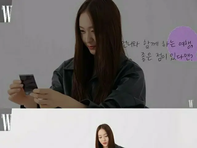 「f(x)」クリスタル、姉ジェシカは最も気楽な旅行メイト「体力落ちる時点も似てる」