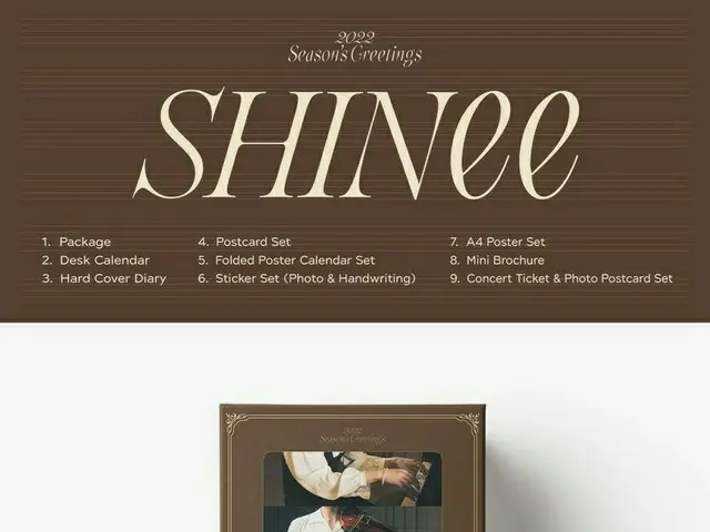 「SHINee」、“2022シーズングリーティング”発売!!（動画あり）