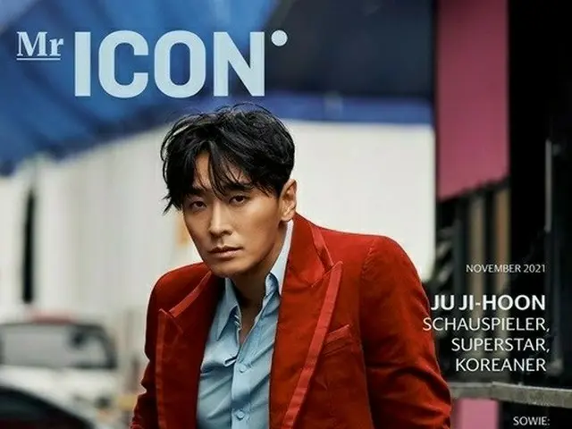 俳優チュ・ジフン、韓国アーティスト初ドイツのマガジンカバーを装飾…セクシーカリスマ