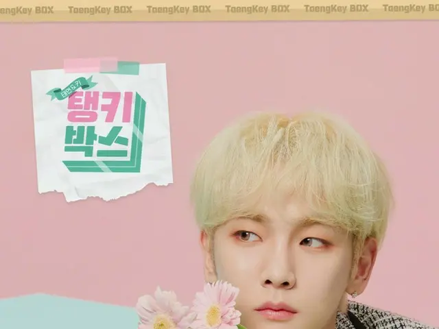“wavve”、「テンキーボックス」の「SHINee」KEY（キー）のポスターを公開!!