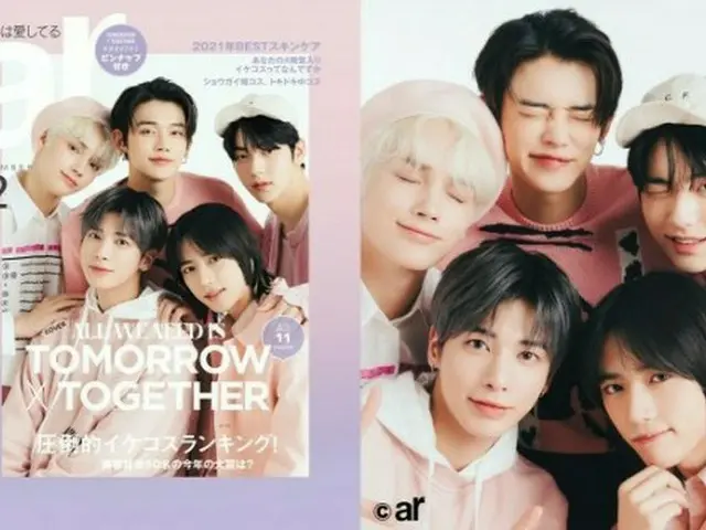 「TOMORROW X TOGETHER」、日本の雑誌「ar」の特別版のカバーを飾る