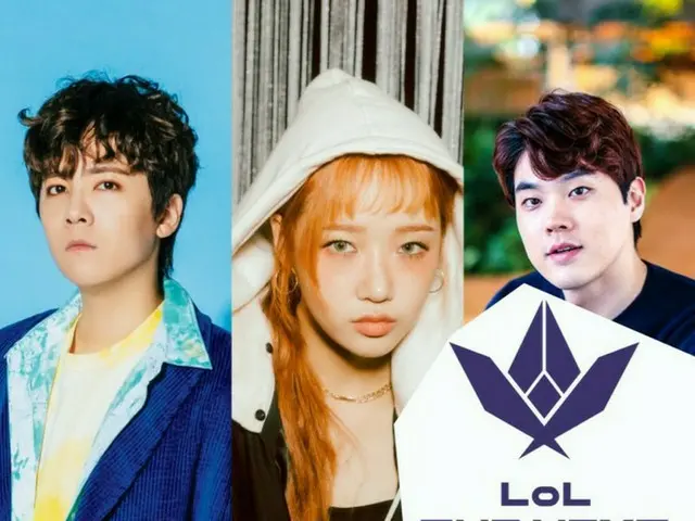イ・ホンギ(FTISLAND)、チェ・ユジョン(Weki Meki)らゲームバラエティ番組 「LoL THE NEXT」のMCに抜擢
