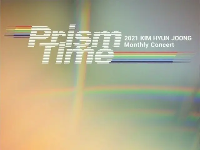 キム・ヒョンジュン（リダ）「Prism Time」、7ヶ月の旅に幕を下ろす…“これからは希望しか残っていない”