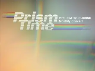 キム・ヒョンジュン（リダ）「Prism Time」、7ヶ月の旅に幕を下ろす…“これからは希望しか残っていない”