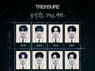 「TREASURE」、WEBドラマ「男子校怪談」公開D-5…ファンたちの関心集中