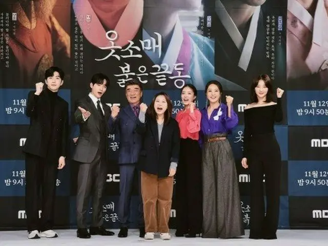 【フォト】イ・ジュノ(2PM)×イ・セヨン、イ・ドクファら、新金土ドラマ「袖の赤い裾口」製作発表会に出席