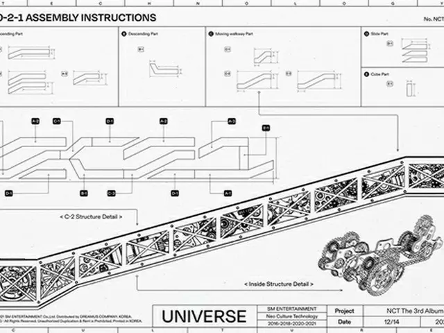 「NCT」、12月14日に3rdフルアルバム「Universe」リリース！約1年2ヵ月ぶりとなる「NCT」団体アルバムに期待