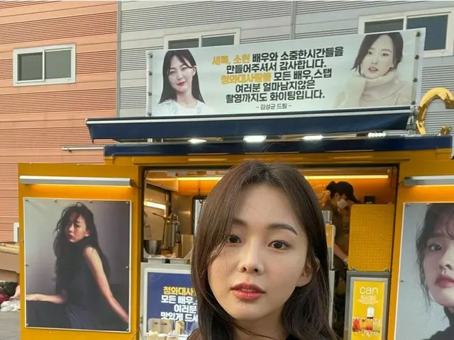 女優クム・セロク、ドキドキのアイコンタクトが光る近況ショット