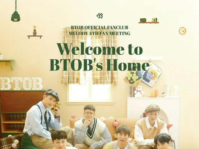 「BTOB」、ファンミーティングのメインポスターを公開…MELODYたちわくわく