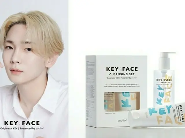 「SHINee」KEY（キー）、コスメブランドyouliefとコラボでクレンジング“KEY:FACE”ラインを発売!!