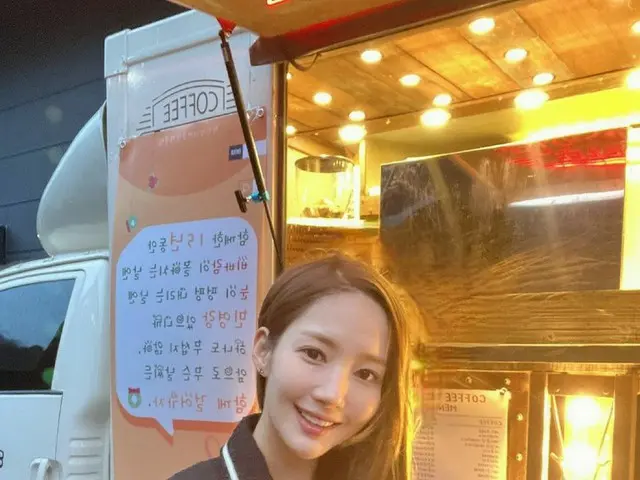 女優パク・ミニョン、相変わらずのグローバル人気…台湾のファンたちからのカフェカープレゼントに美しい笑顔