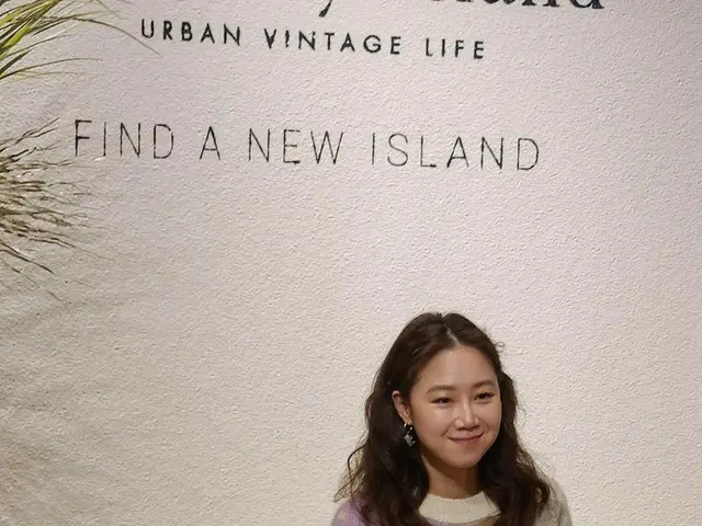 女優コン・ヒョジン、今日もコンブリー…恥ずかしそうな笑顔