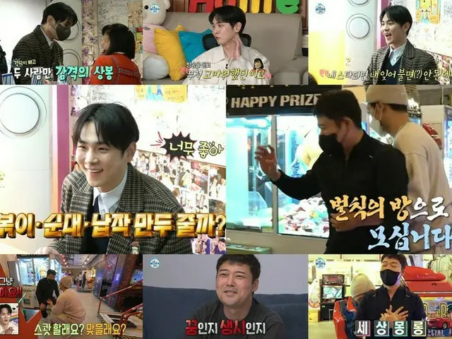 「SHINee」KEY（キー）、故郷大邱で過ごす冬休み“智妙洞F4”と感性思い出旅行…「私は1人で暮らす」