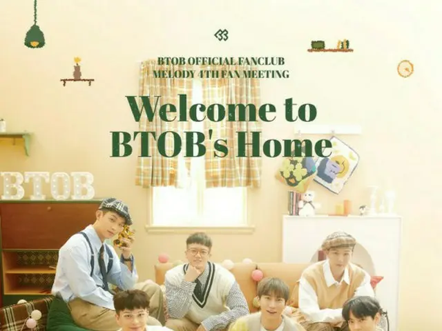 「BTOB 」4年ぶりのファンミーティング開催決定
