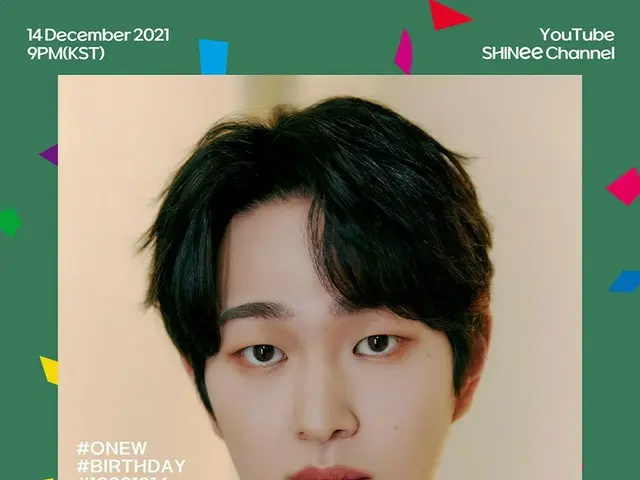 「SHINee」オンユ、14日にオンラインで誕生日パーティーを開催!!