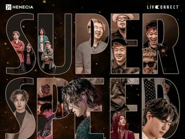 キム・ヒョンジュン（リダ）＆クライング・ナットら一堂に、「SUPER SPEED MUSIC FESTIVAL」26日開催