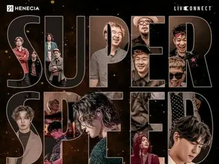 キム・ヒョンジュン（リダ）＆クライング・ナットら一堂に、「SUPER SPEED MUSIC FESTIVAL」26日開催