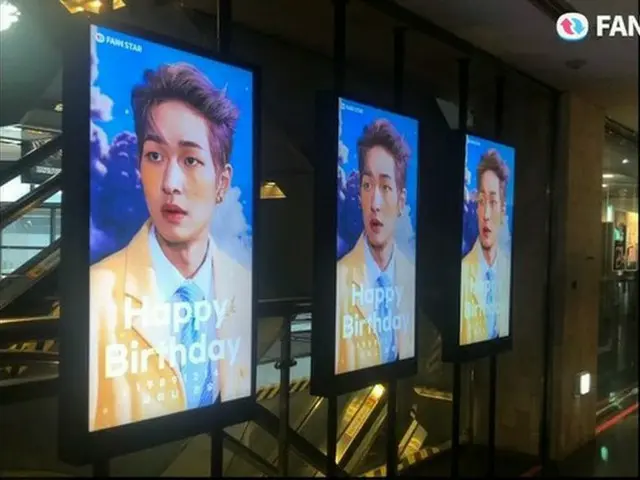 「SHINee」オンユ、きょう（14日）誕生日を迎えて“シャウォル”たちの♥いっぱいなプレゼント