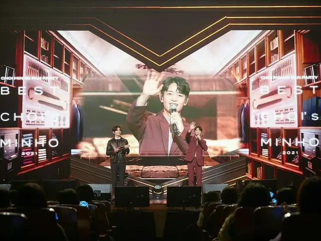 「SHINee」ミンホ、ファンパーティー「BEST CHOI’s MINHO 2021」盛況に終了…スペシャルMCに「東方神起」チャンミン
