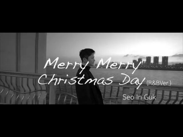 ソ・イングク、甘い“歌声”でクリスマスプレゼント…“目も鼓膜もとろけそう”（動画あり）