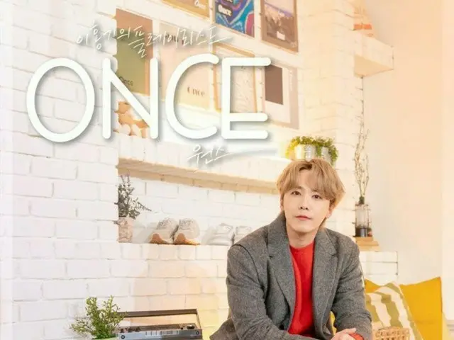 「FTISLAND」イ・ホンギ、ロマンチックな姿で新年のあいさつ…”新年はホンMCを見ながら力強くスタート”